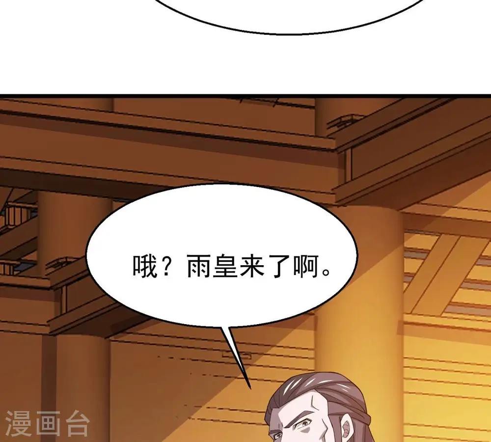 第324话 竟然真的有药方？！ 第37页