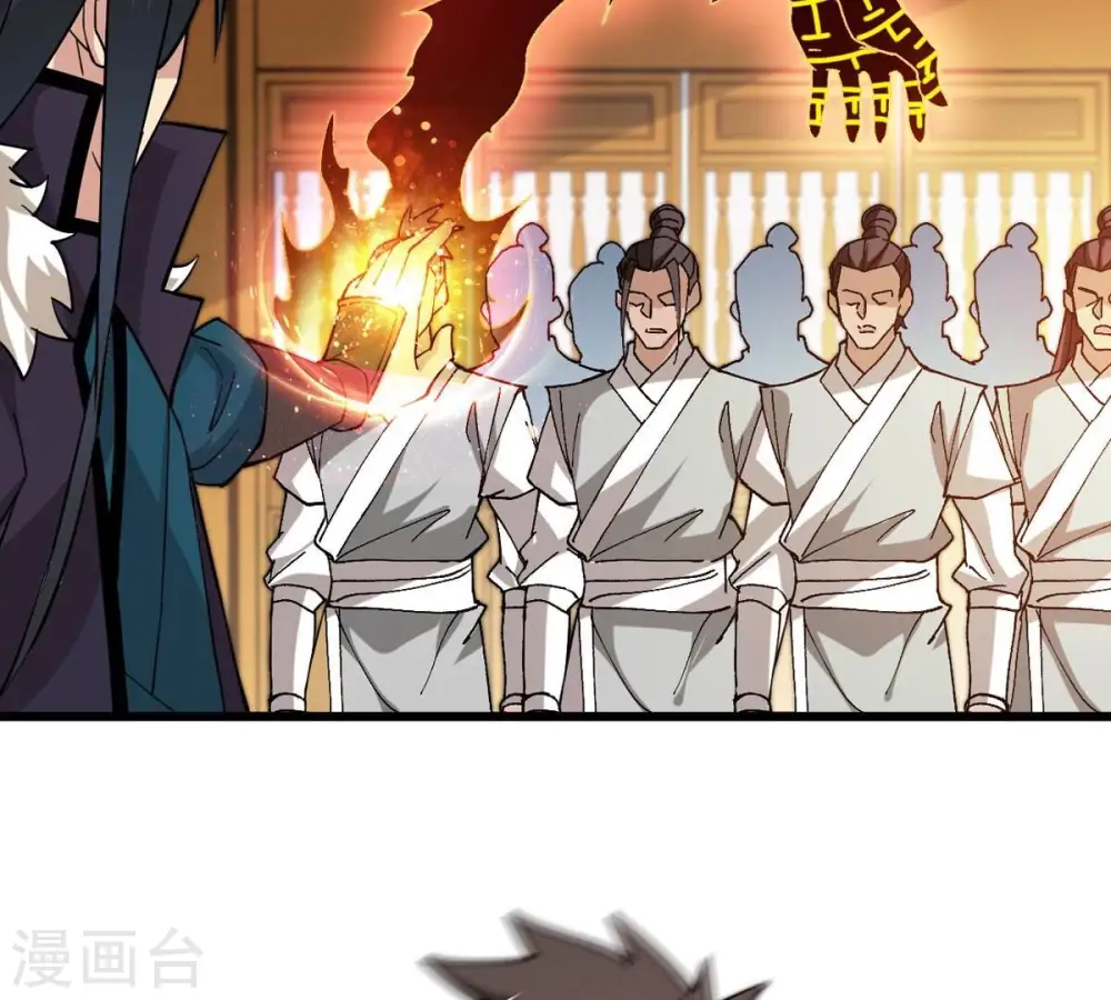 第324话 竟然真的有药方？！ 第61页