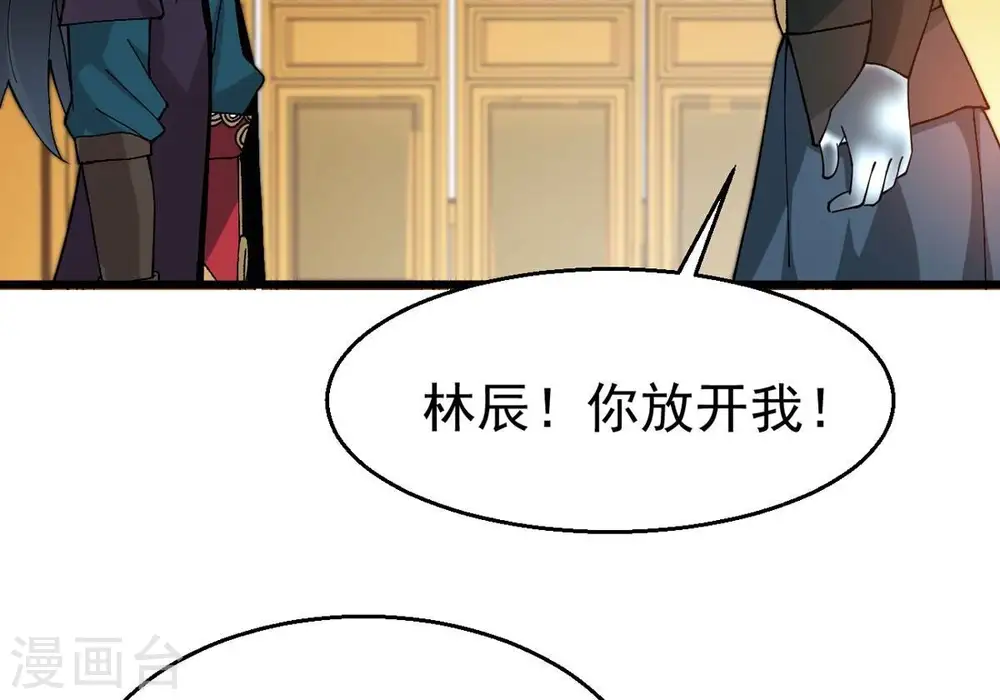 第324话 竟然真的有药方？！ 第65页