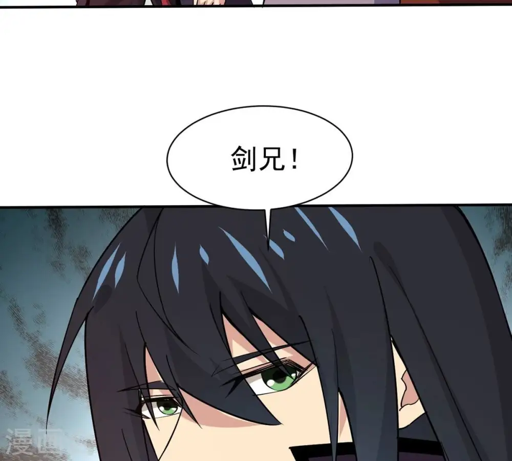 第324话 竟然真的有药方？！ 第77页