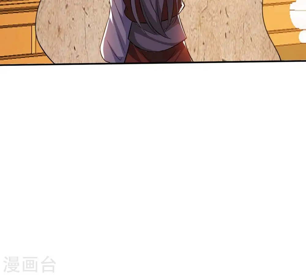 第324话 竟然真的有药方？！ 第86页