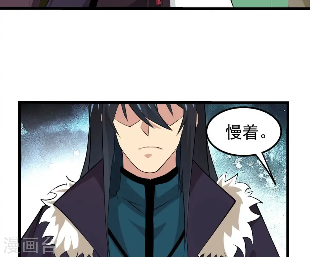 第322话 混入混天宫！ 第10页