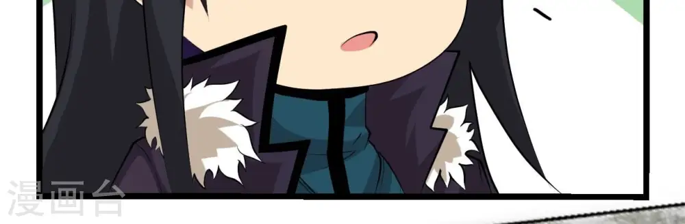 第322话 混入混天宫！ 第15页