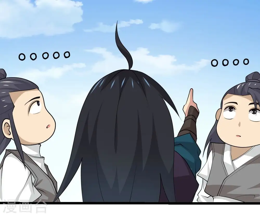 第322话 混入混天宫！ 第21页