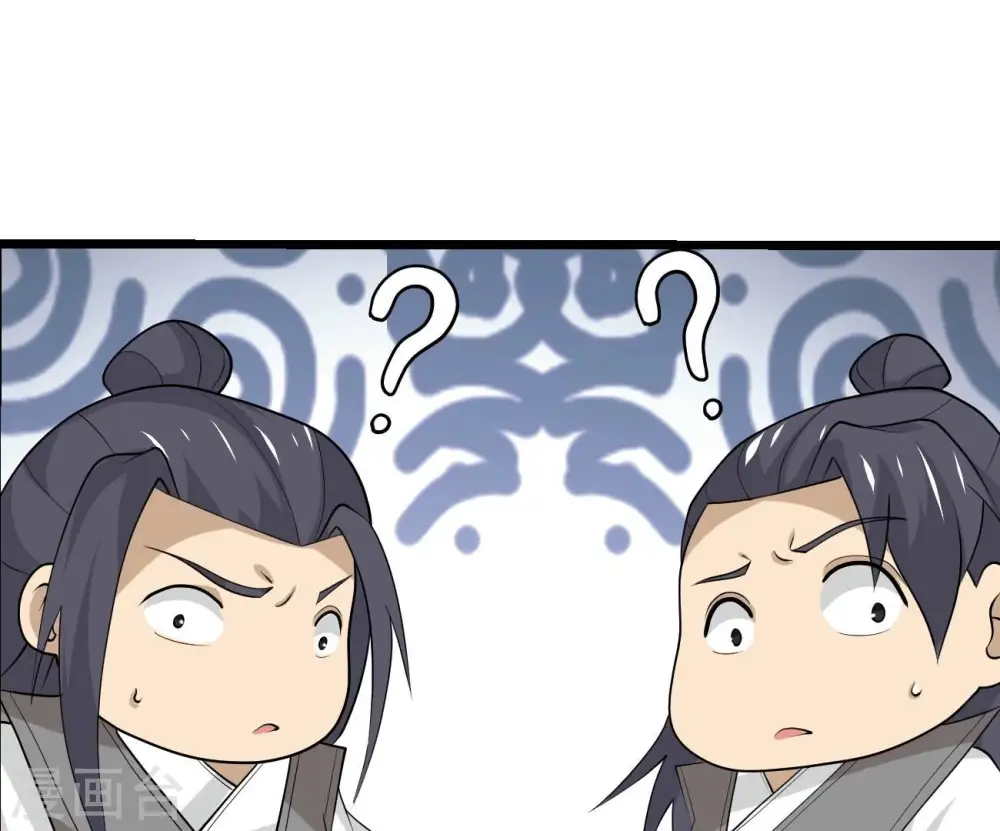 第322话 混入混天宫！ 第26页