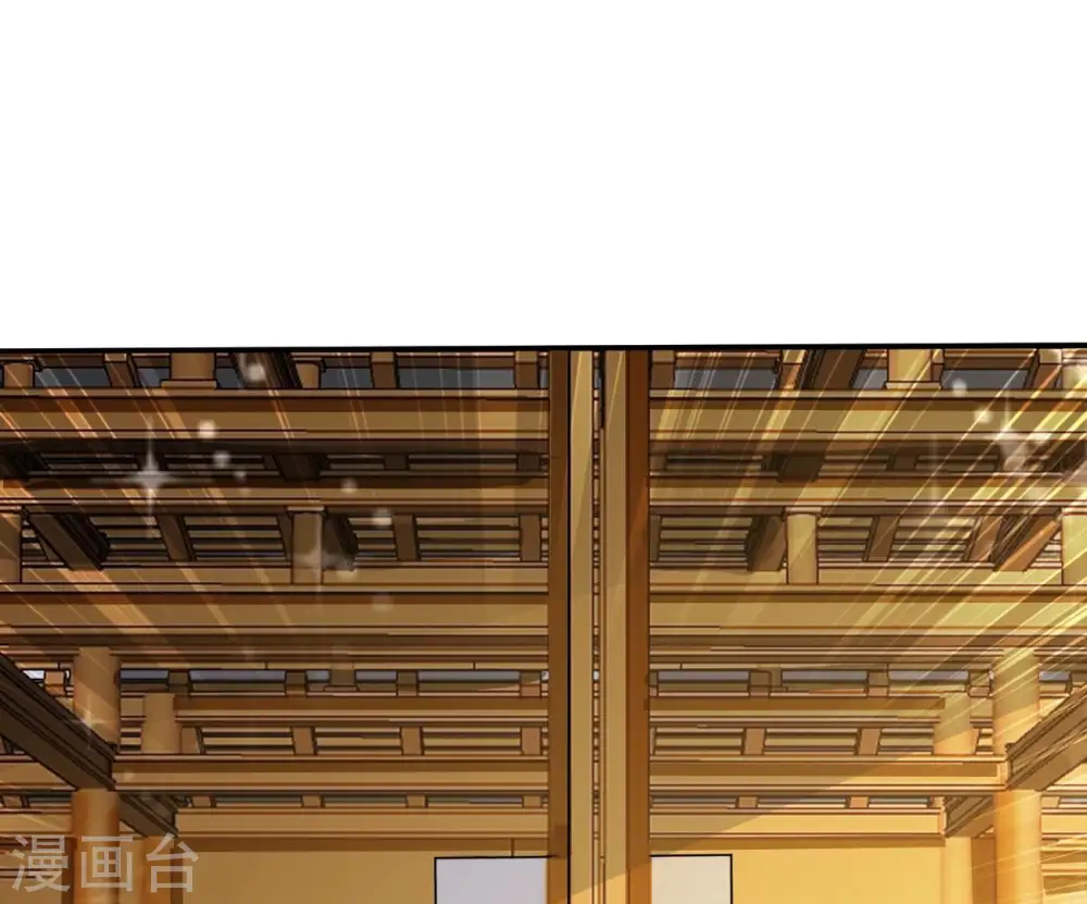 第322话 混入混天宫！ 第31页