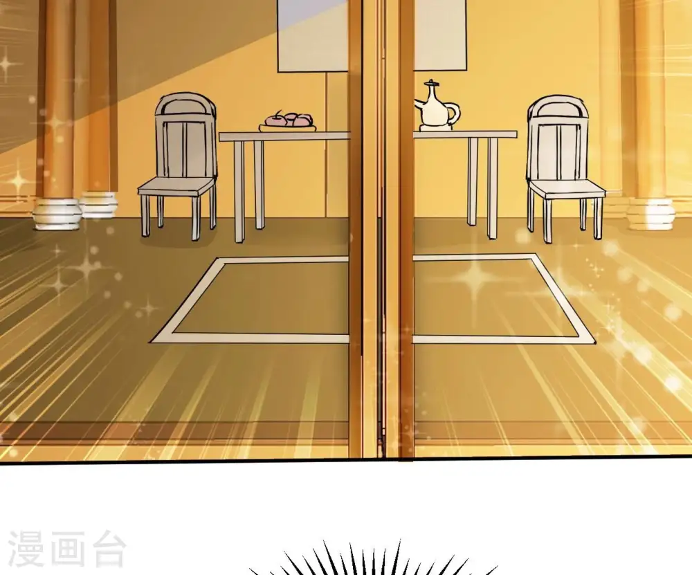 第322话 混入混天宫！ 第32页