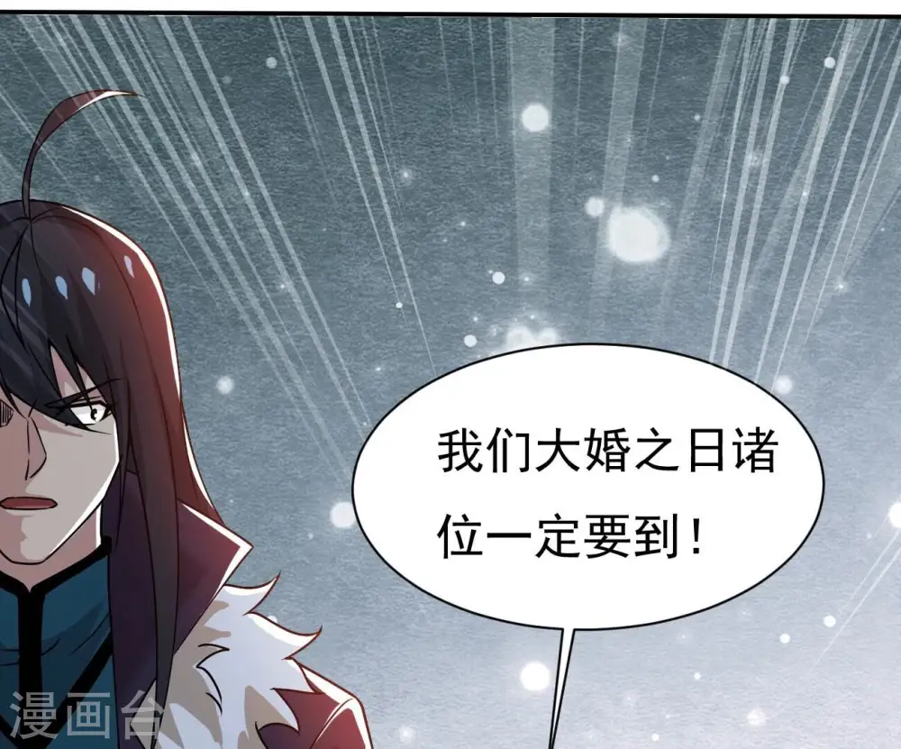 第322话 混入混天宫！ 第42页