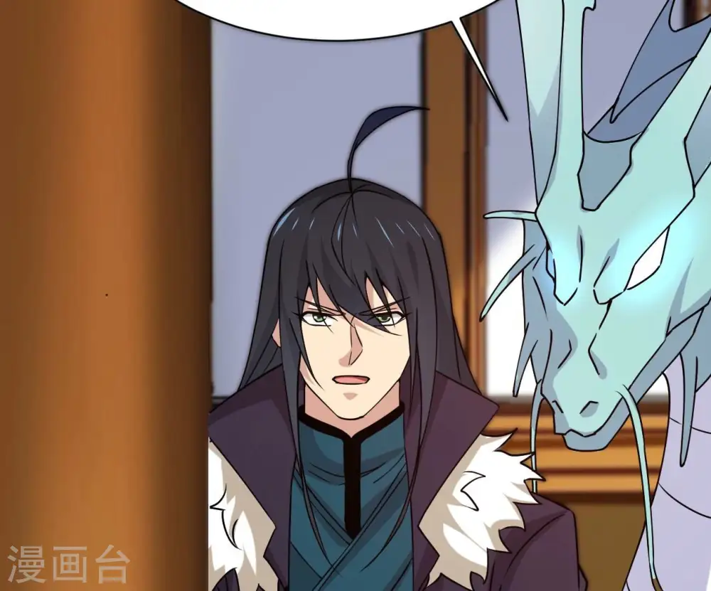 第322话 混入混天宫！ 第47页