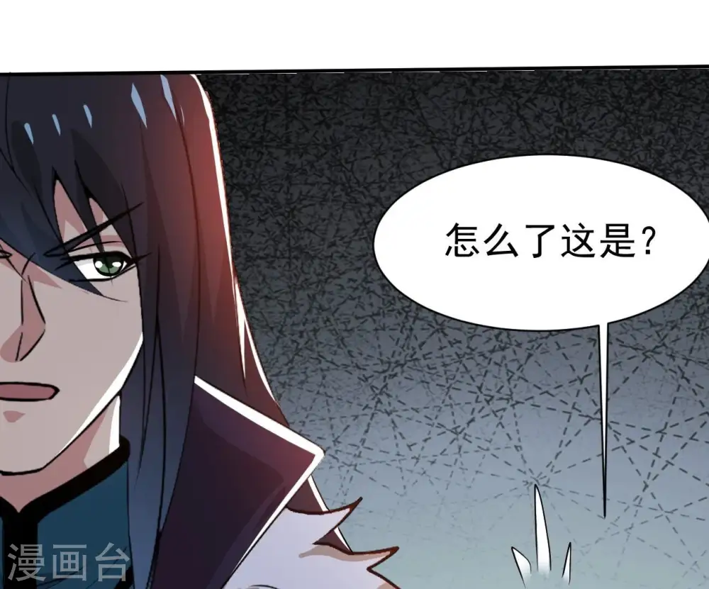 第322话 混入混天宫！ 第52页