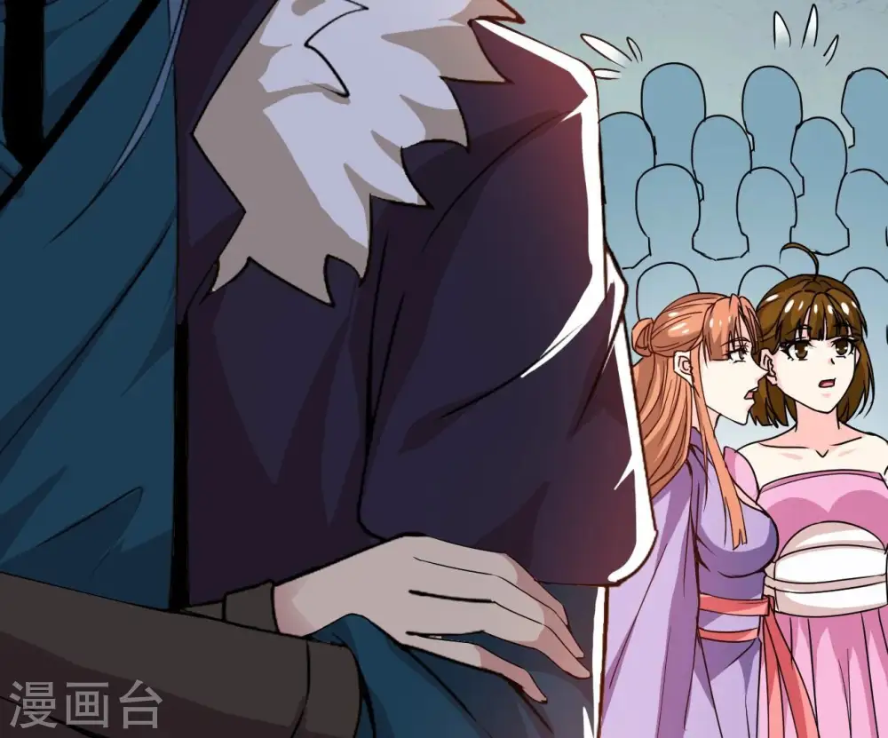 第322话 混入混天宫！ 第53页