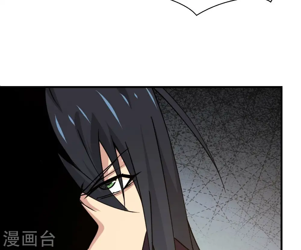 第322话 混入混天宫！ 第58页