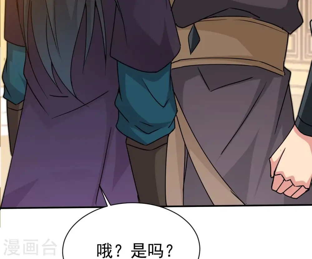 第322话 混入混天宫！ 第67页