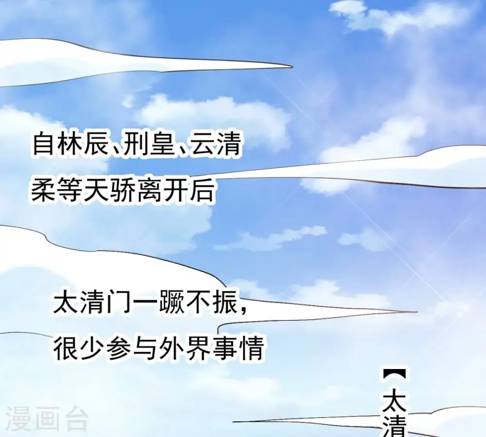 第318话 跟我去暗族吧 第1页