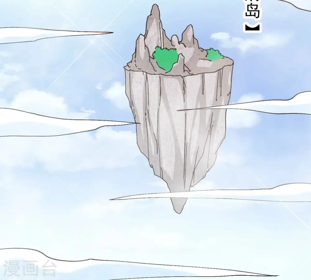 第318话 跟我去暗族吧 第2页