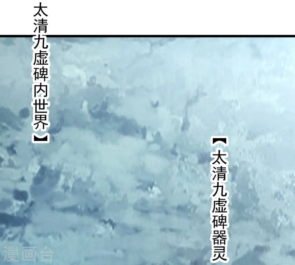 第318话 跟我去暗族吧 第4页
