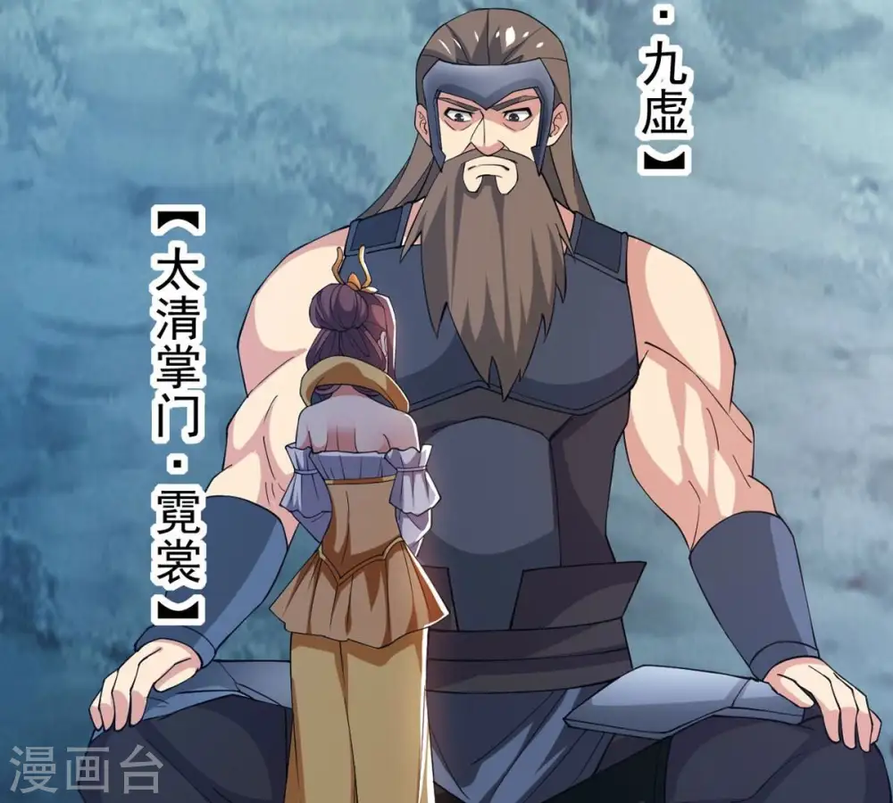 第318话 跟我去暗族吧 第5页