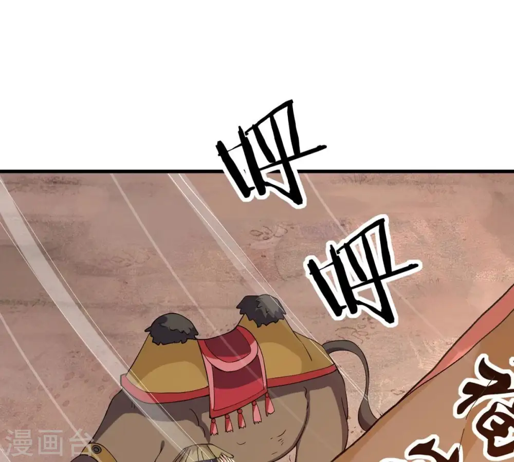 第318话 跟我去暗族吧 第25页