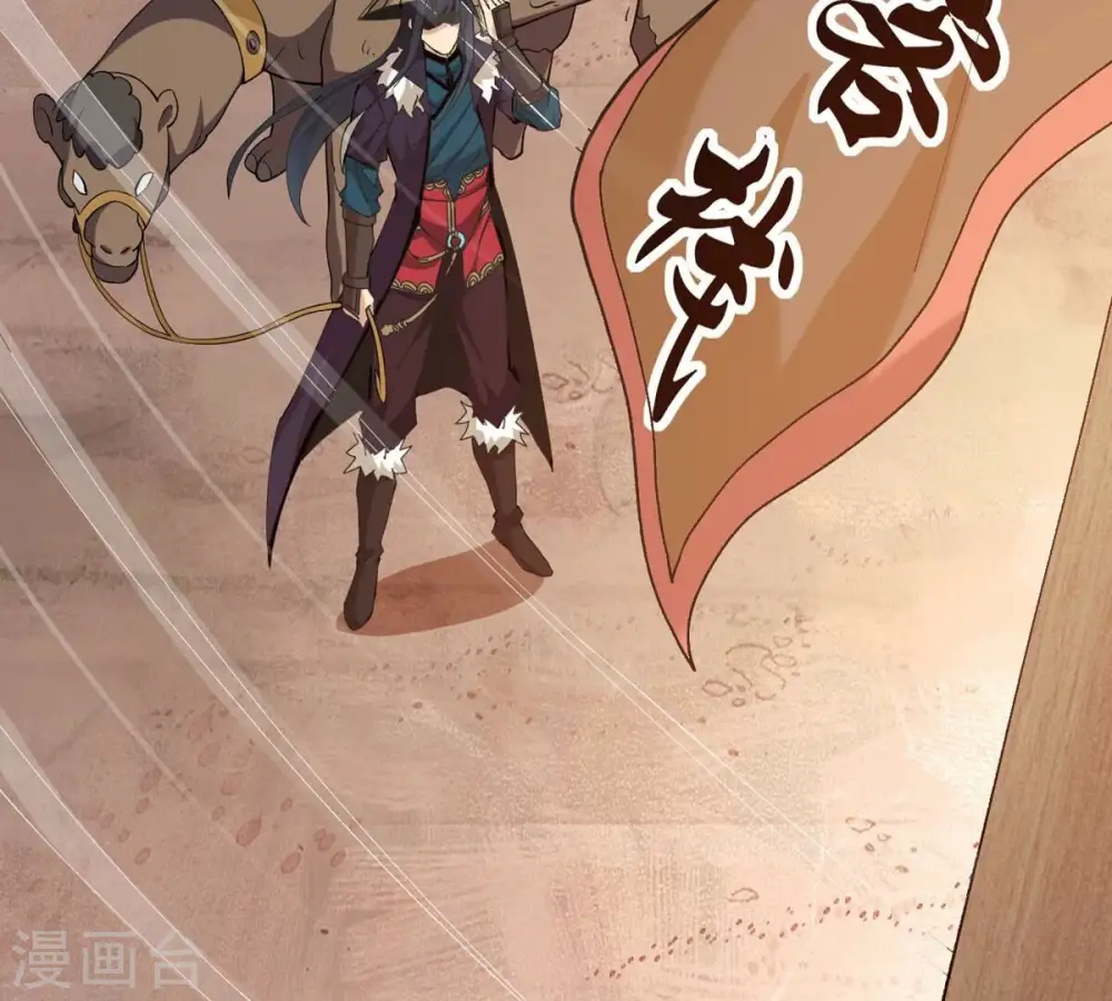 第318话 跟我去暗族吧 第26页