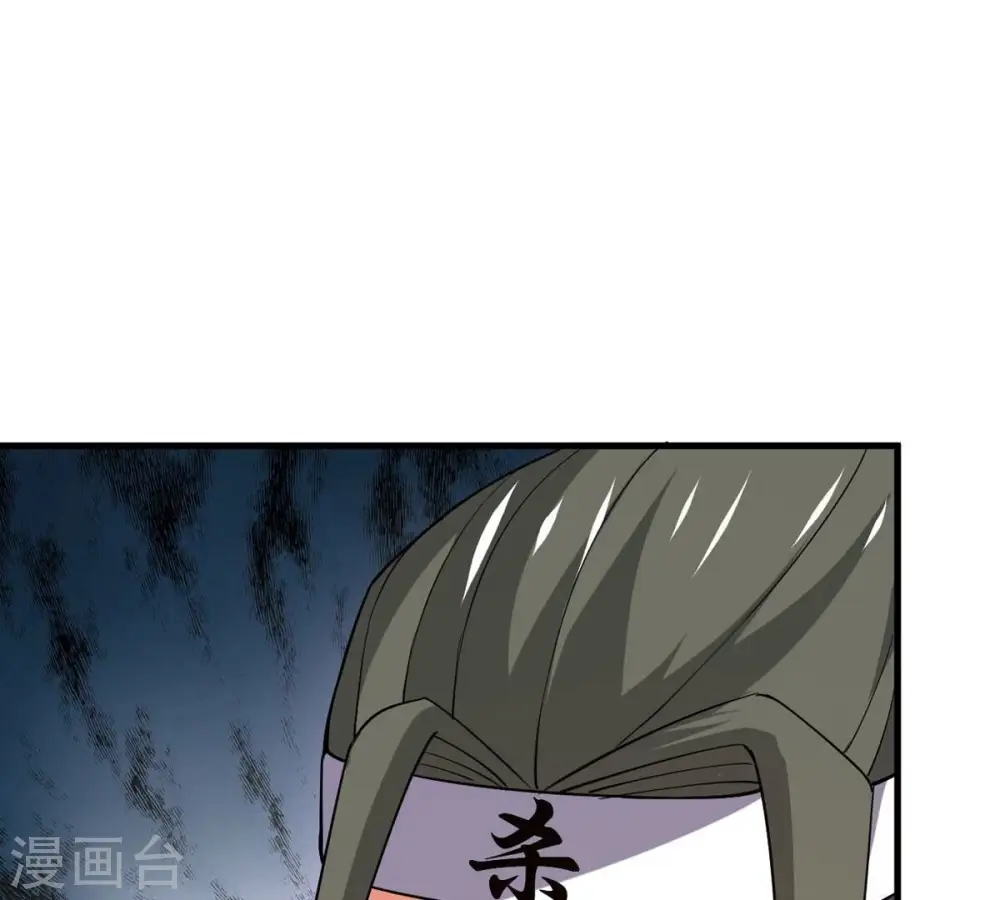 第318话 跟我去暗族吧 第37页