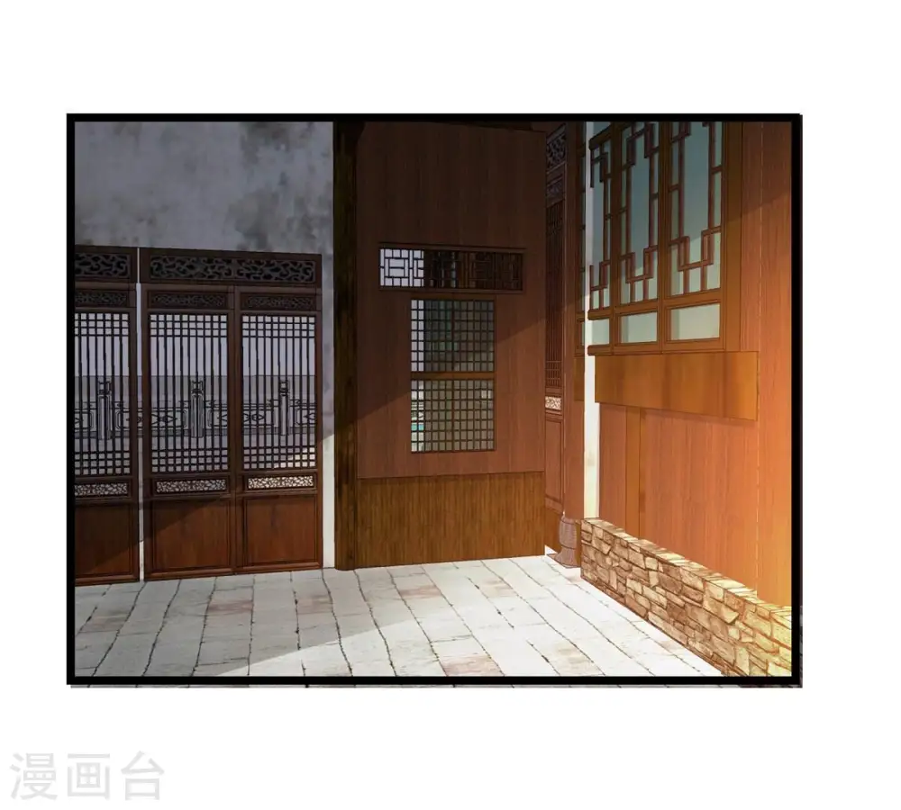 第318话 跟我去暗族吧 第79页