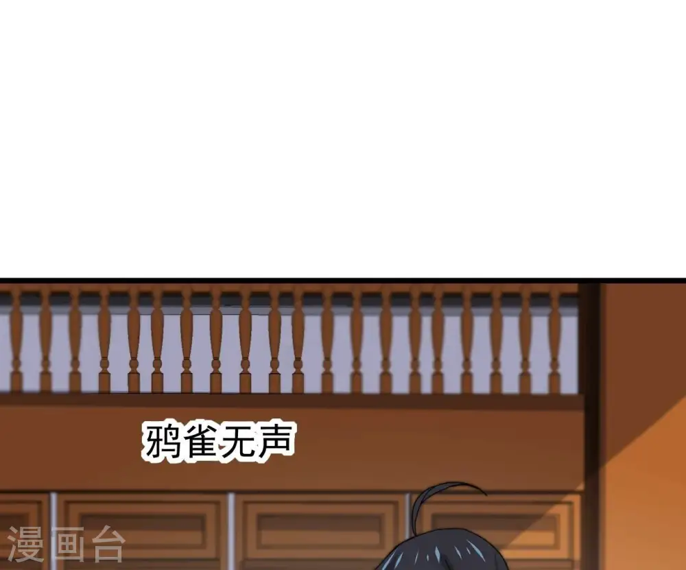 第323话 小子！不服来战！ 第1页