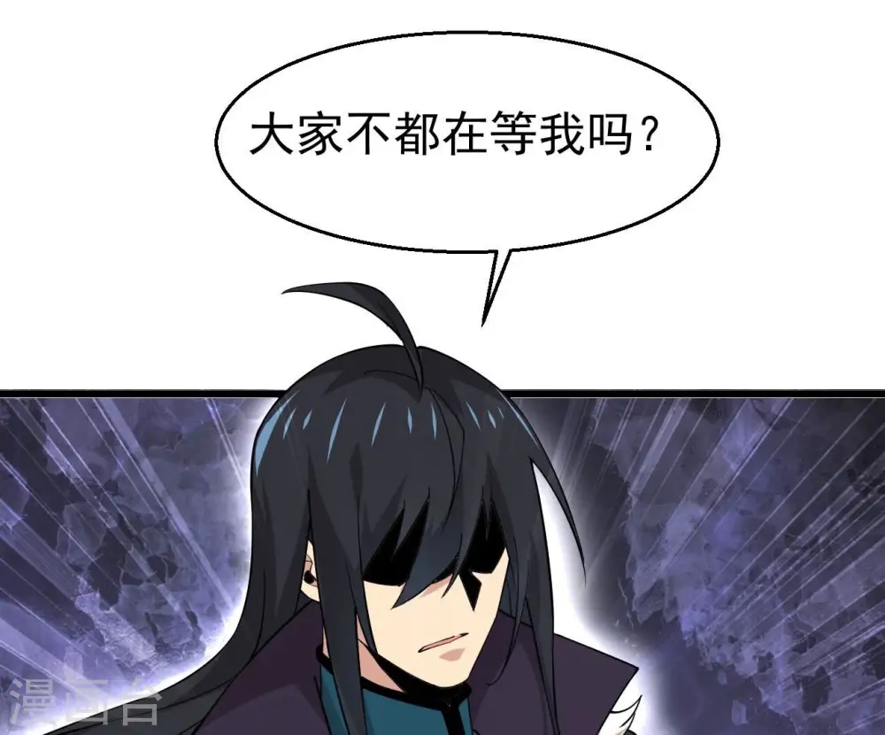 第323话 小子！不服来战！ 第8页