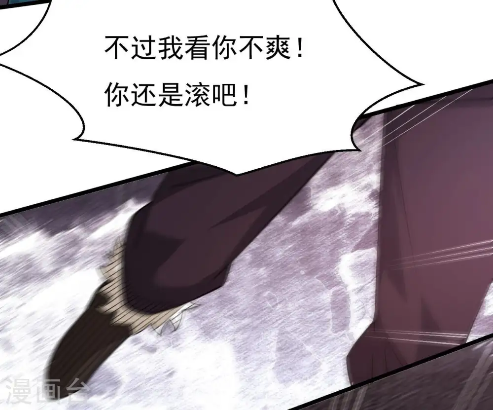 第323话 小子！不服来战！ 第21页