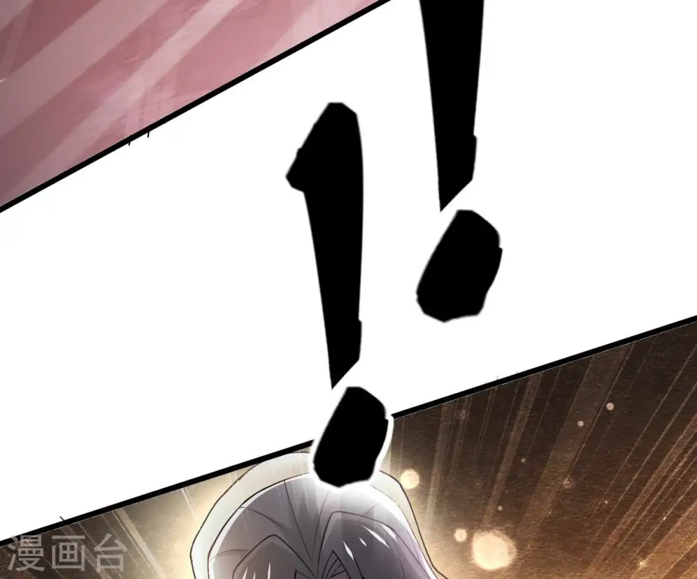 第323话 小子！不服来战！ 第25页