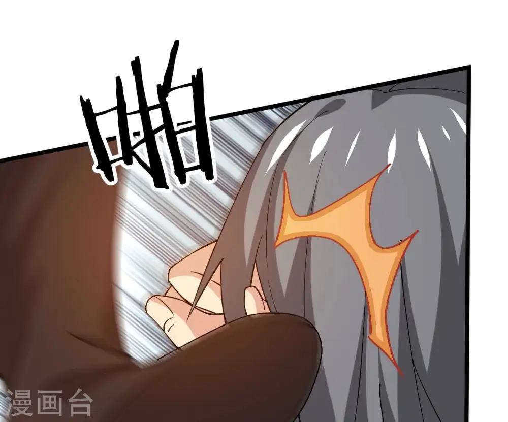 第323话 小子！不服来战！ 第28页
