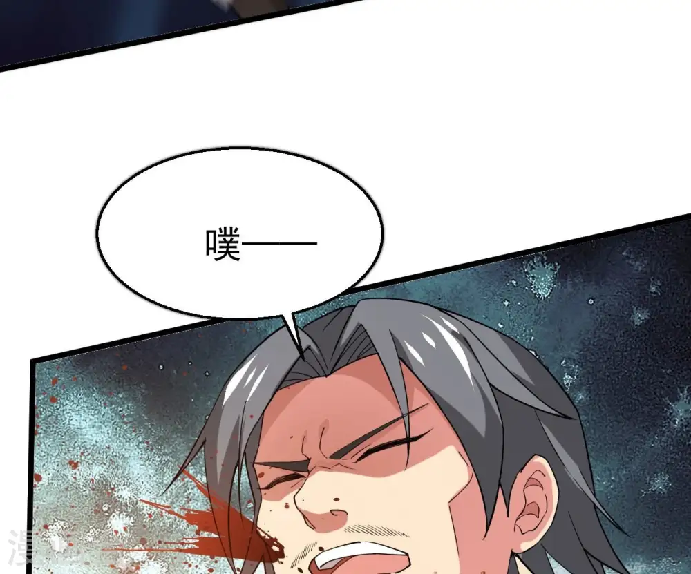 第323话 小子！不服来战！ 第33页