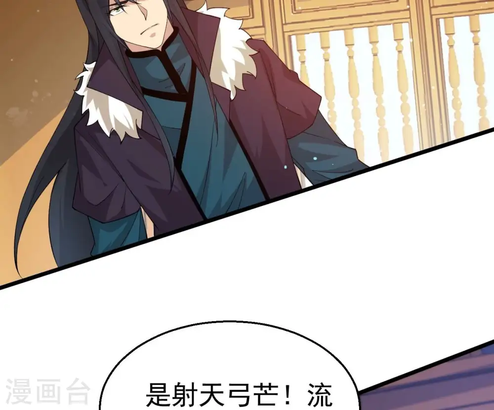 第323话 小子！不服来战！ 第55页