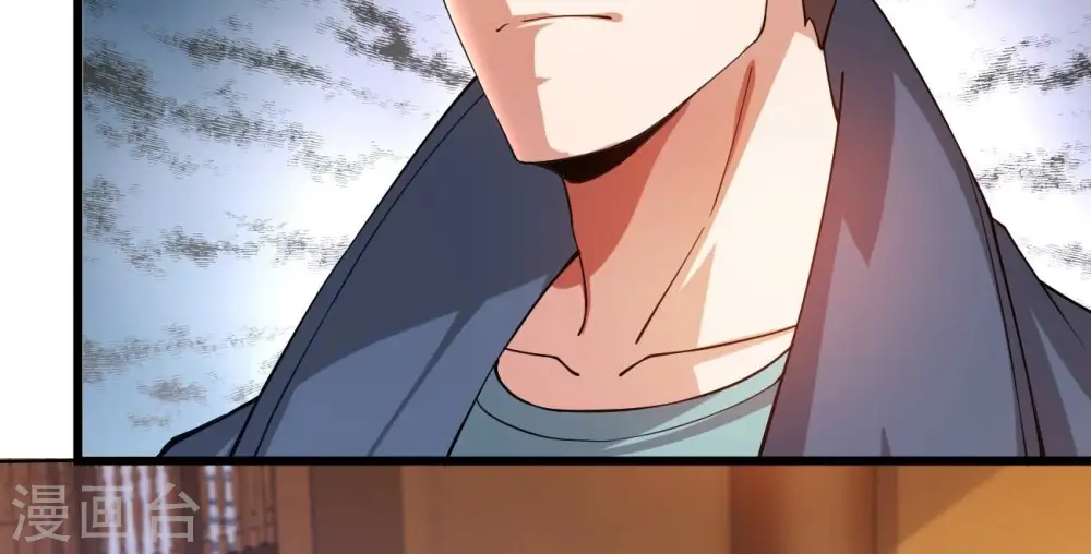 第323话 小子！不服来战！ 第74页