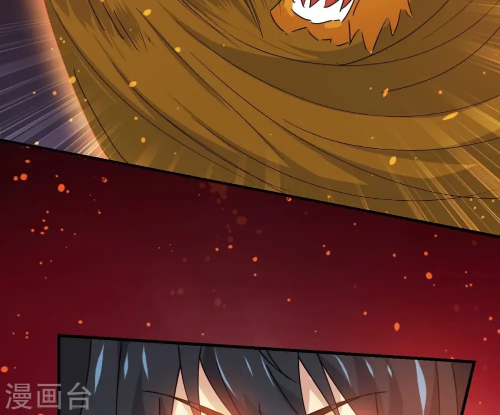 第323话 小子！不服来战！ 第87页