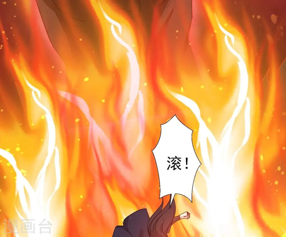 第323话 小子！不服来战！ 第90页