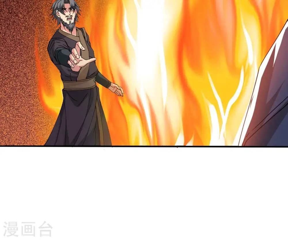 第323话 小子！不服来战！ 第107页