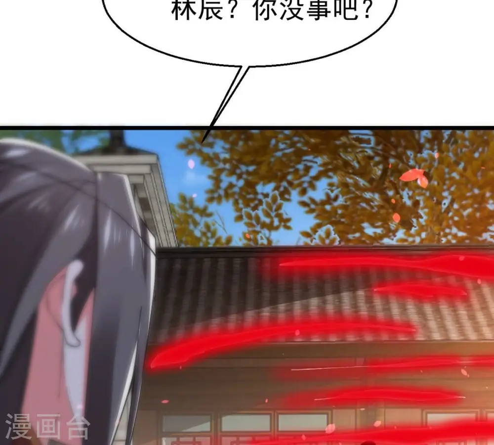 第320话 御神术！女武神降临 第4页