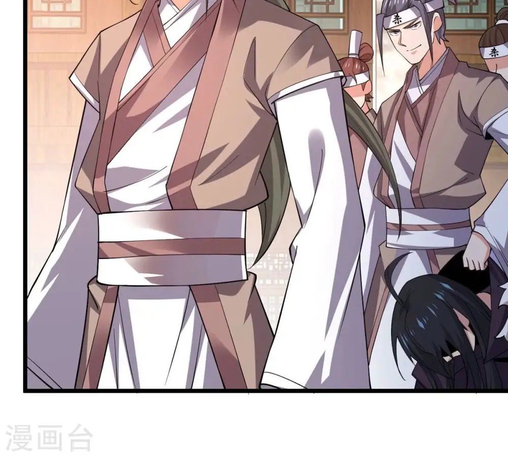 第320话 御神术！女武神降临 第7页