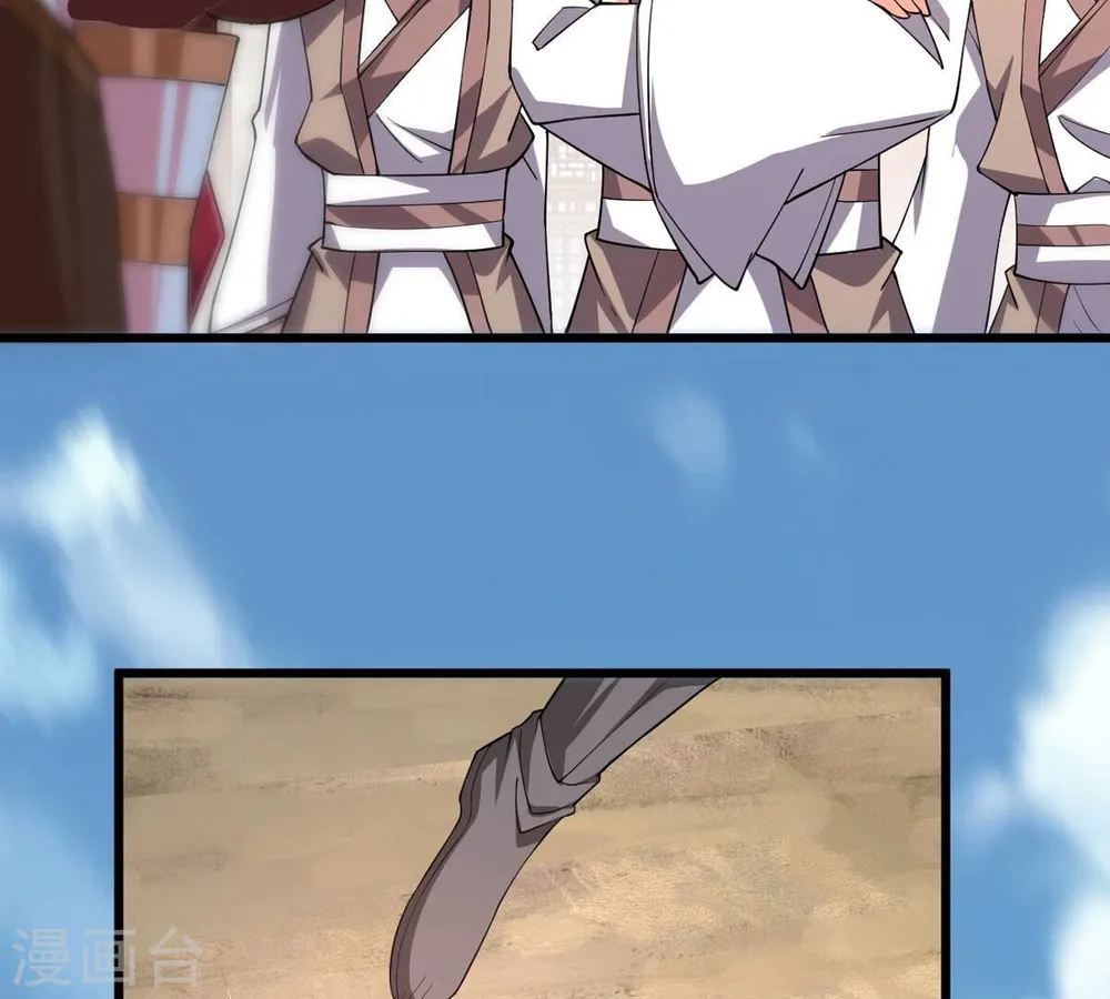 第320话 御神术！女武神降临 第11页