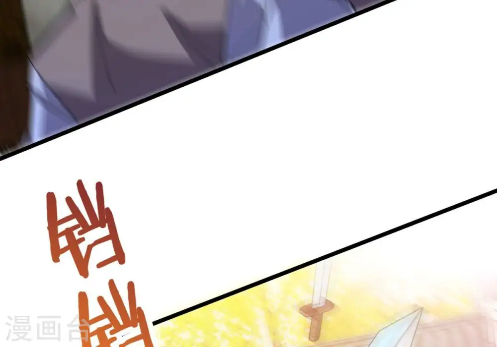 第320话 御神术！女武神降临 第15页