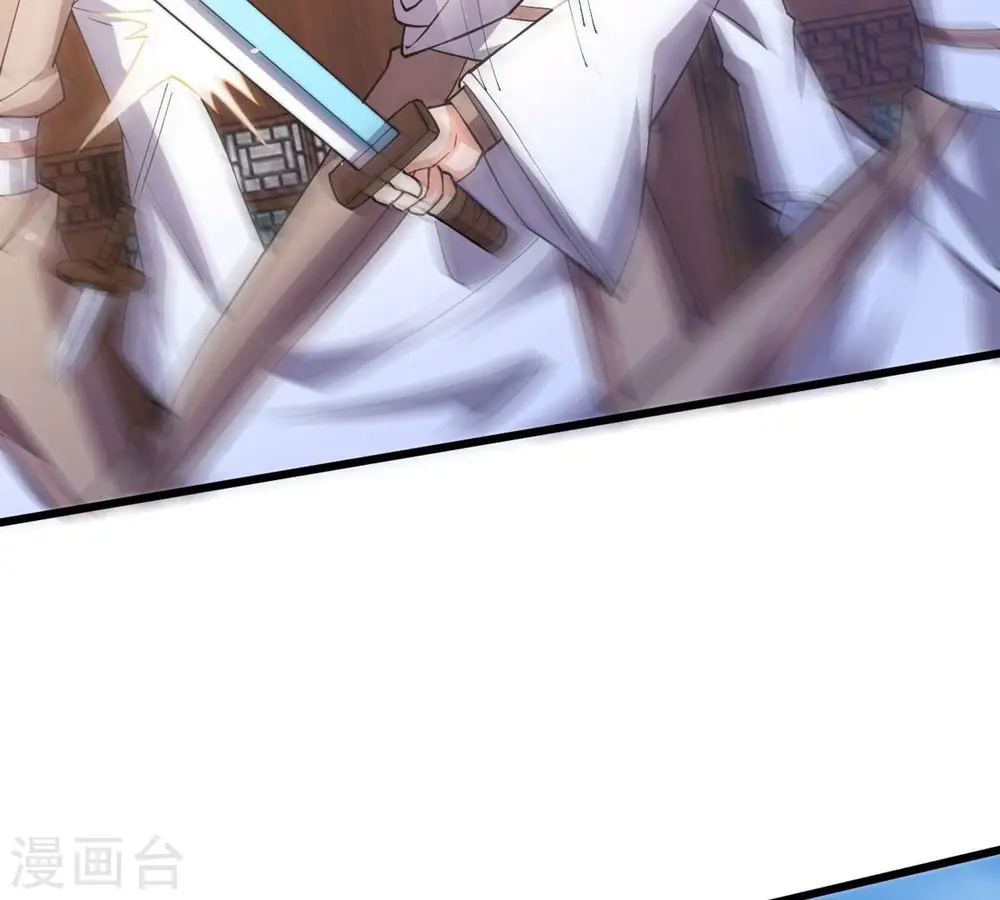 第320话 御神术！女武神降临 第17页
