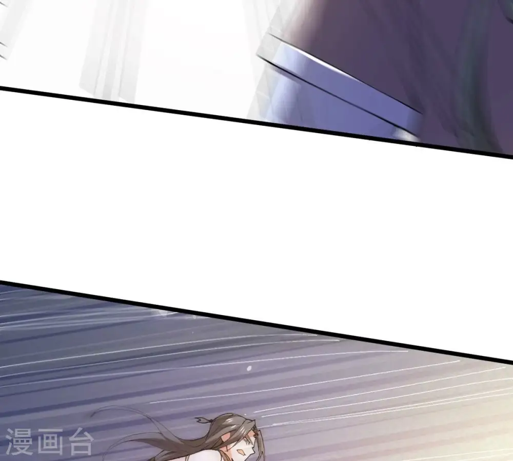 第320话 御神术！女武神降临 第20页