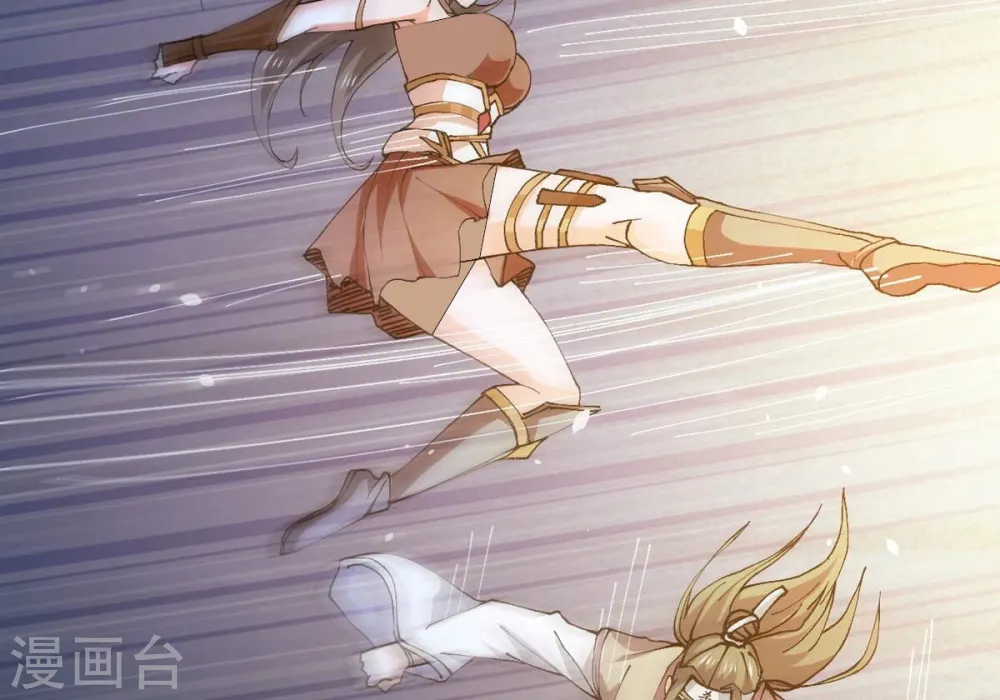 第320话 御神术！女武神降临 第21页