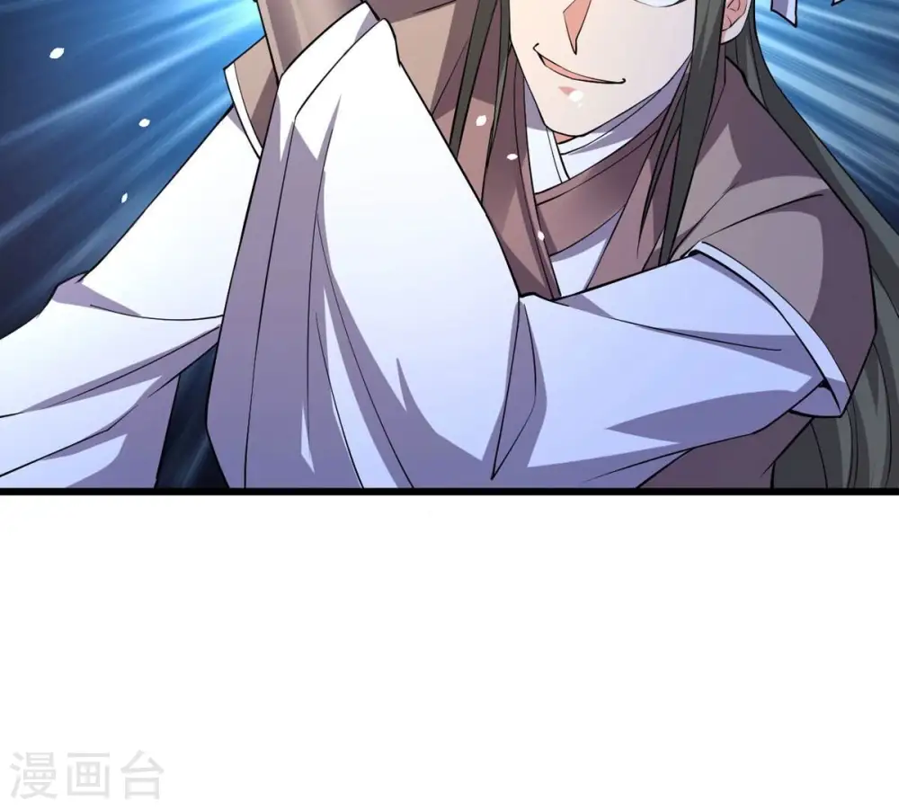第320话 御神术！女武神降临 第24页