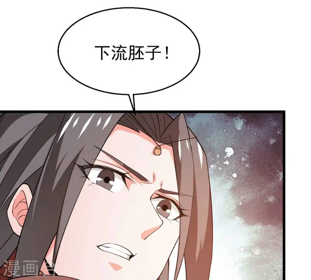 第320话 御神术！女武神降临 第26页