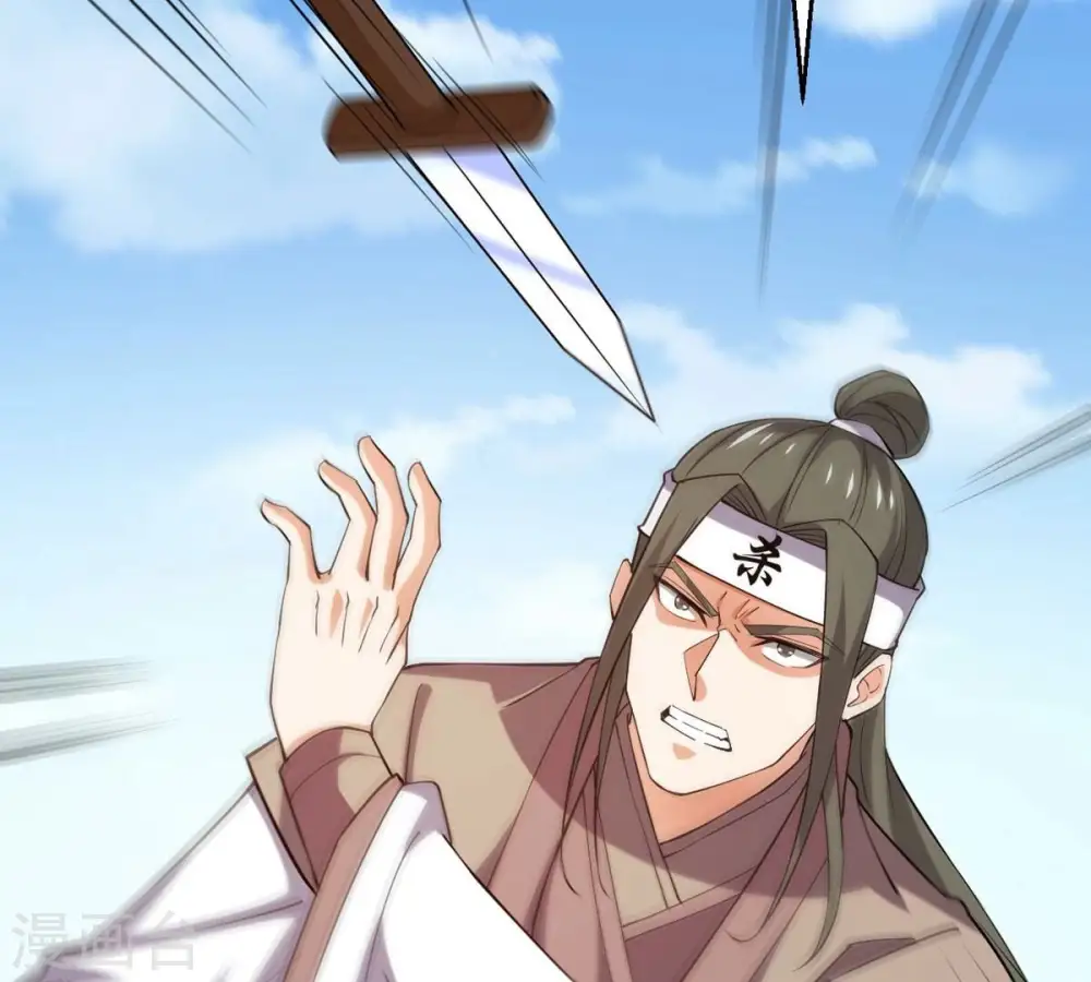 第320话 御神术！女武神降临 第29页