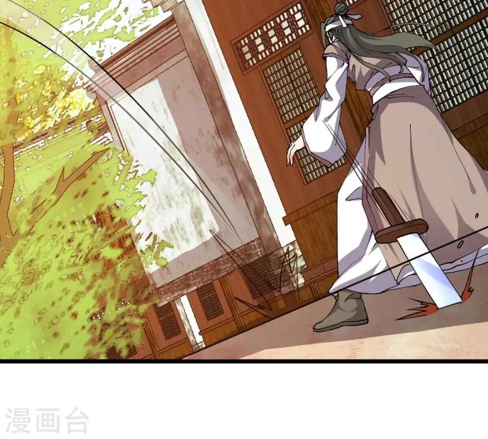 第320话 御神术！女武神降临 第33页