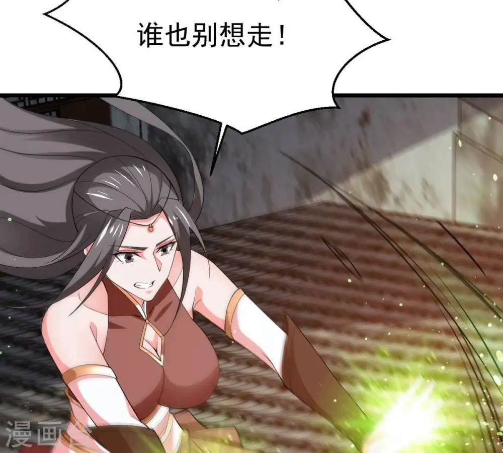 第320话 御神术！女武神降临 第41页