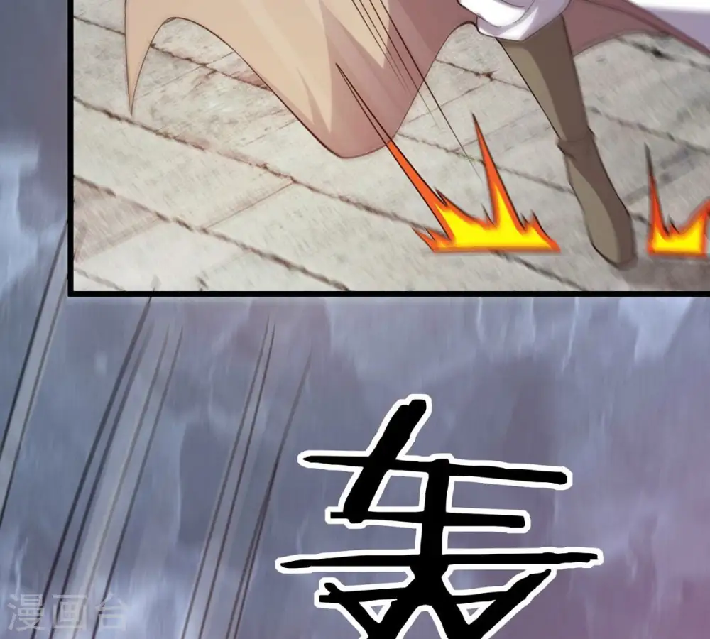 第320话 御神术！女武神降临 第44页