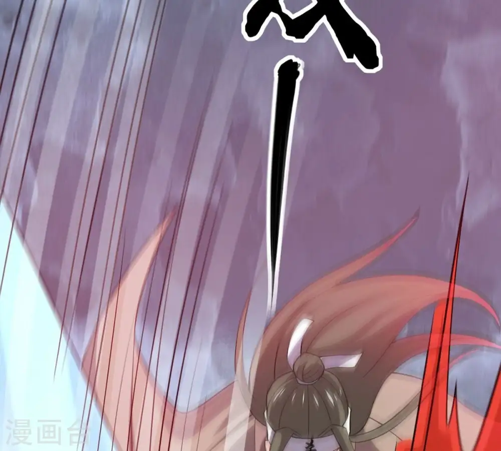 第320话 御神术！女武神降临 第45页